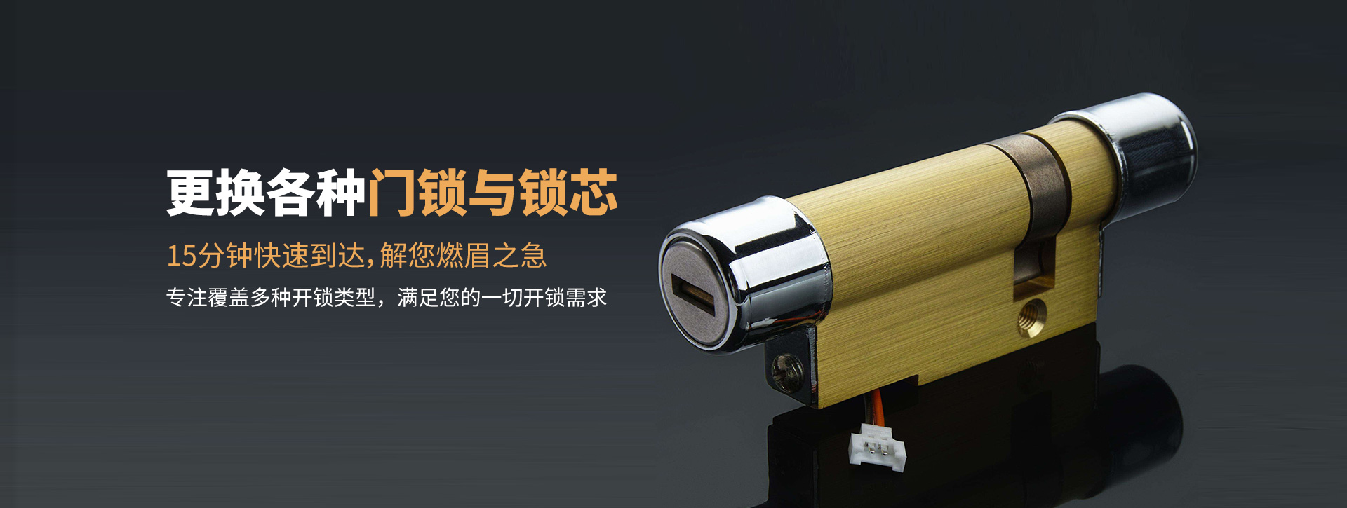 吕梁文水县banner03