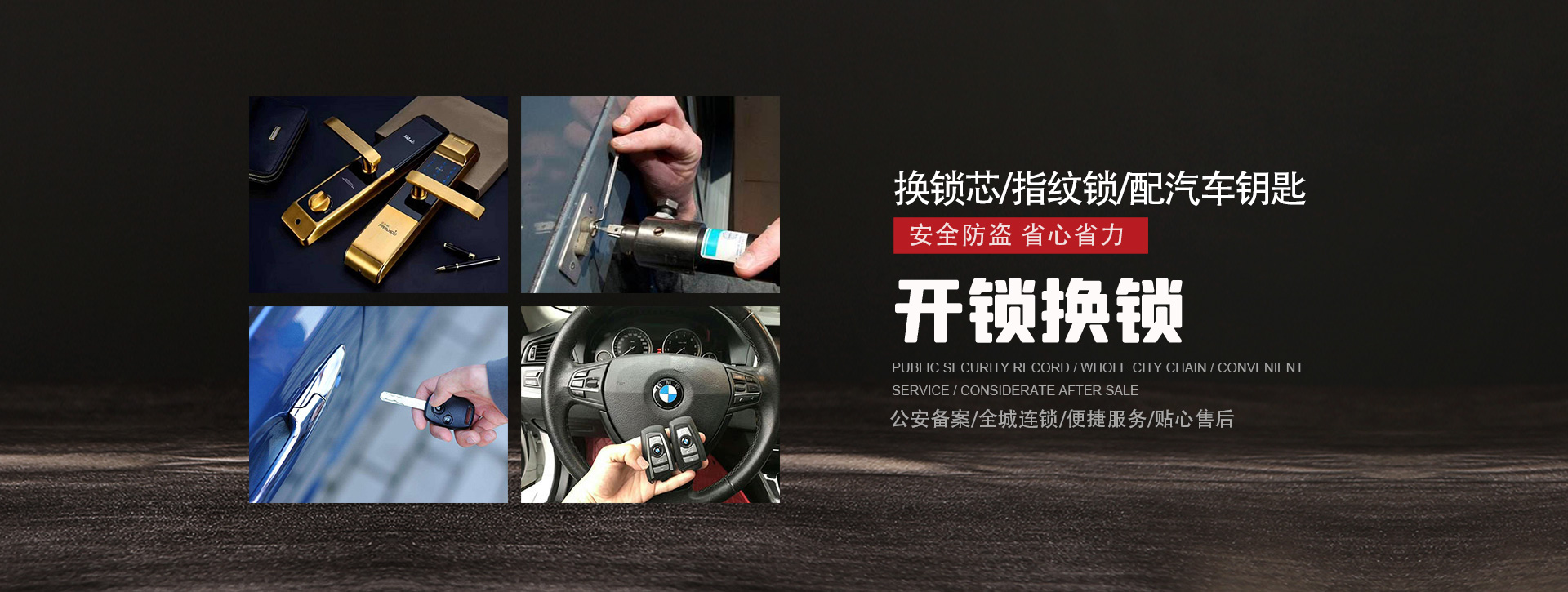 吕梁文水县banner01