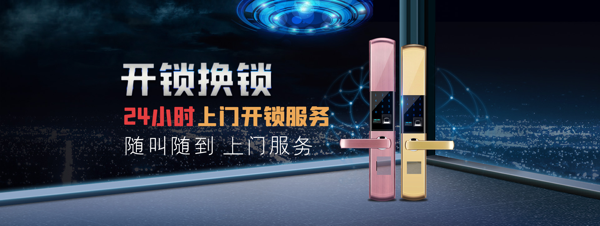 吕梁文水县banner02